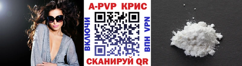 Что такое Белгород ГАШ Марихуана Alpha-PVP МЕФ Кокаин