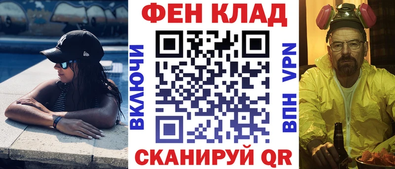 Амфетамин VHQ  kraken рабочий сайт  Белгород 