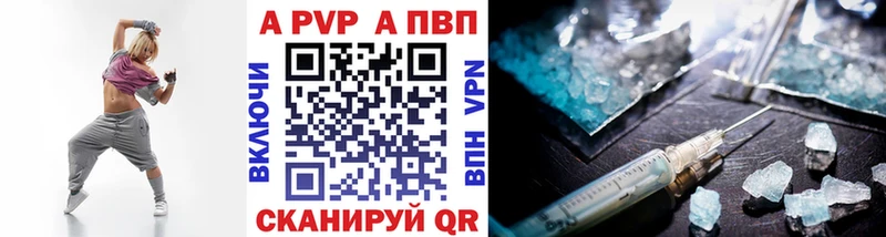 mega ТОР  Белгород  A PVP крисы CK  хочу  