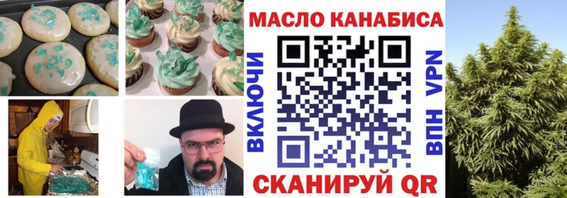 наркошоп  Белгород  Canna-Cookies марихуана 