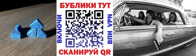 ЭКСТАЗИ mix  дарнет шоп  Белгород 