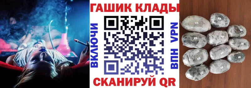 гидра рабочий сайт Белгород Гашиш Изолятор