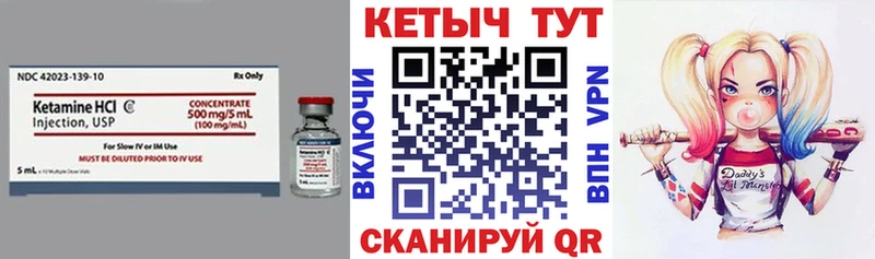 shop телеграм  Белгород  Кетамин VHQ 
