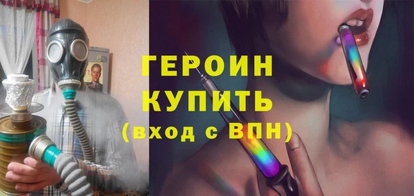 spice Протвино