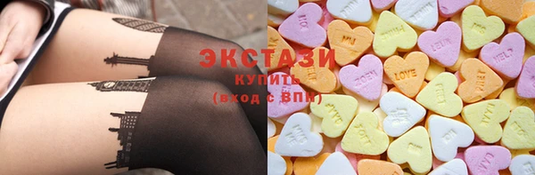 мяу мяу кристалл Бронницы