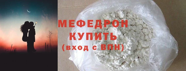 альфа пвп Бугульма