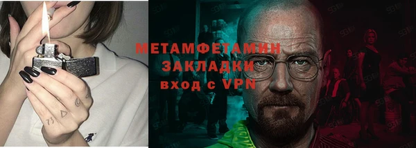 мяу мяу кристалл Бронницы