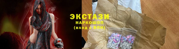 мяу мяу кристалл Бронницы