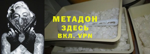 мяу мяу кристалл Бронницы