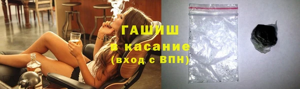 альфа пвп Бугульма