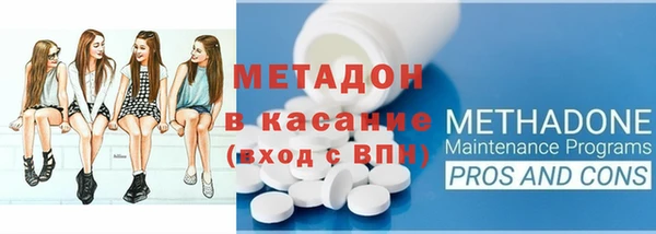 мяу мяу кристалл Бронницы