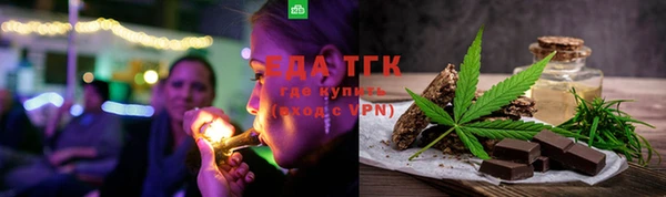 альфа пвп Бугульма