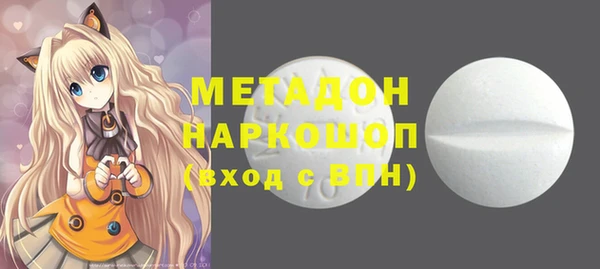 mdma Бородино