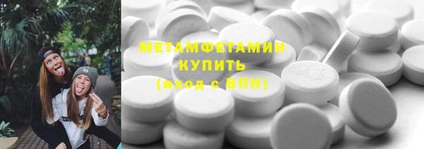 альфа пвп Бугульма