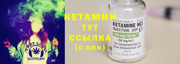 мяу мяу кристалл Бронницы