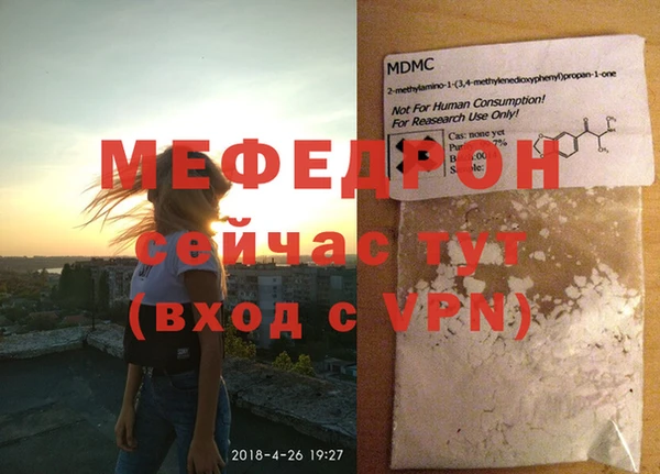 альфа пвп Бугульма
