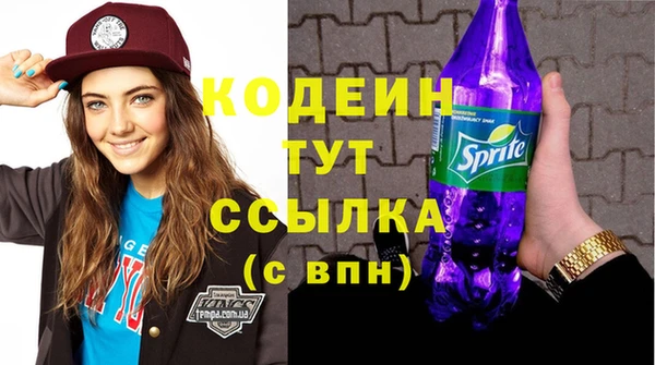 мяу мяу кристалл Бронницы