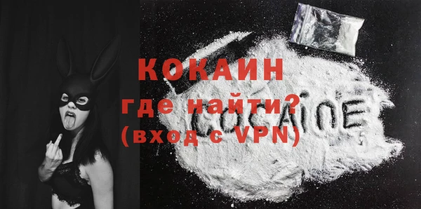 альфа пвп Бугульма