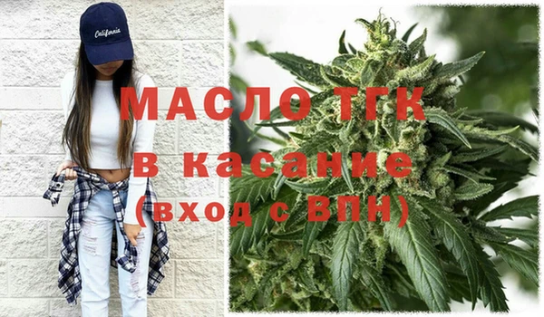 мяу мяу кристалл Бронницы