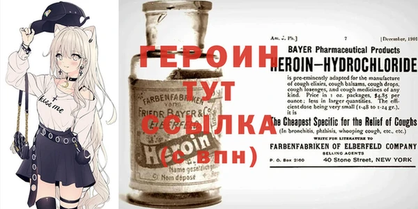 Альфа ПВП Верея