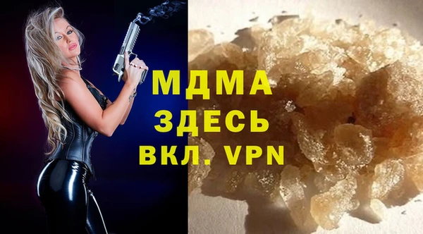 мяу мяу кристалл Бронницы