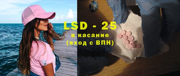 мяу мяу кристалл Бронницы