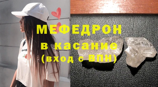 альфа пвп Бугульма