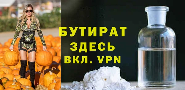 альфа пвп Бугульма