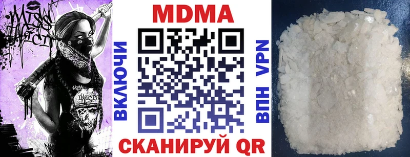 MDMA Molly  Белгород 