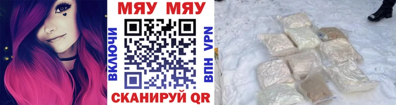 МЕФ 4 MMC  Белгород 