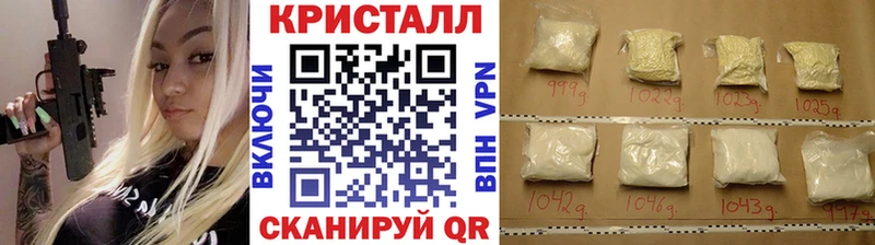 МЕТАМФЕТАМИН Декстрометамфетамин 99.9%  Белгород 