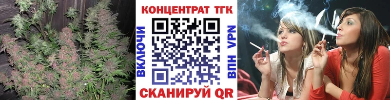 цены   Белгород  Дистиллят ТГК Wax 