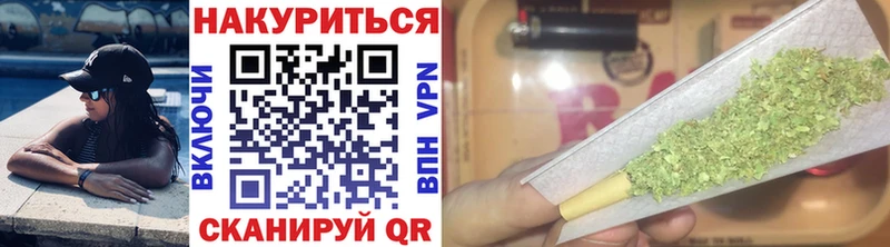Каннабис планчик  Белгород 